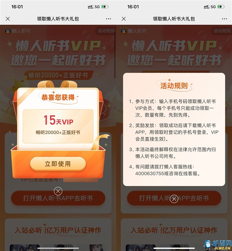 20220822092801
