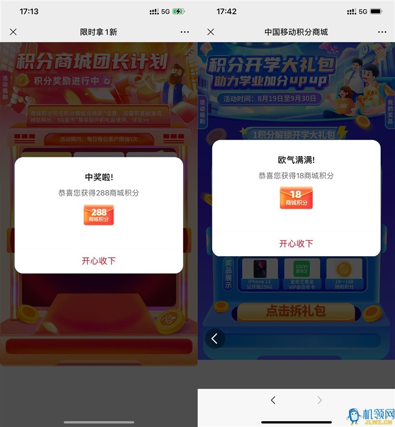 20220826192057