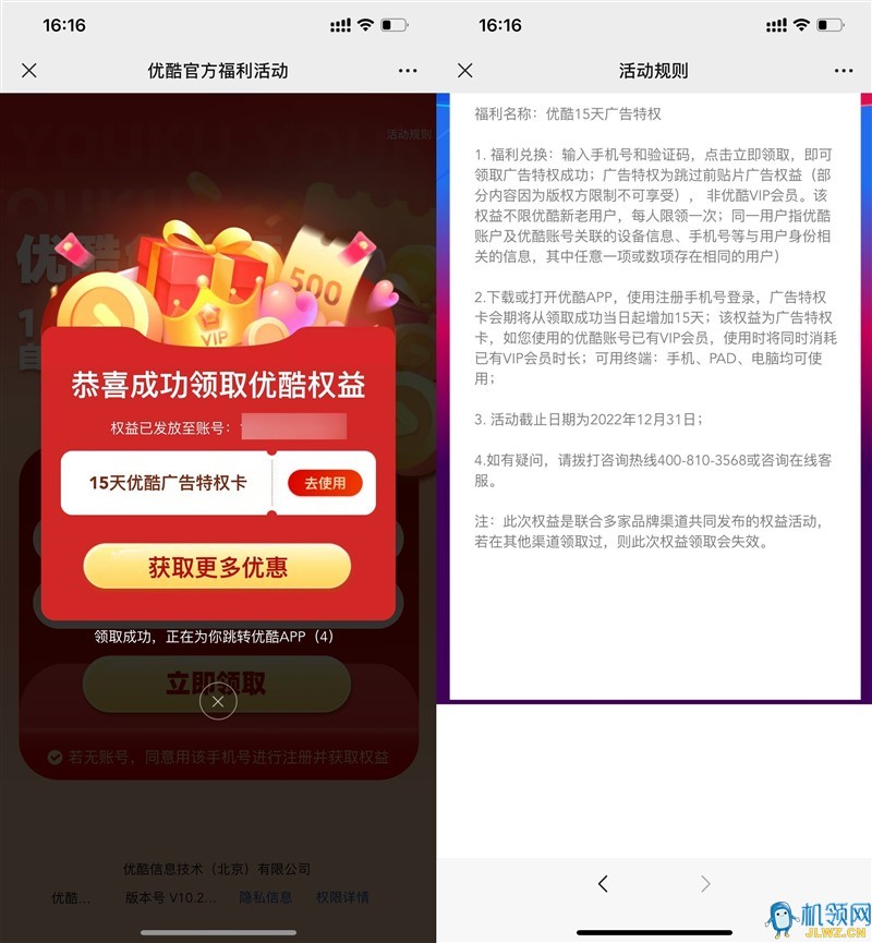 20220827172742