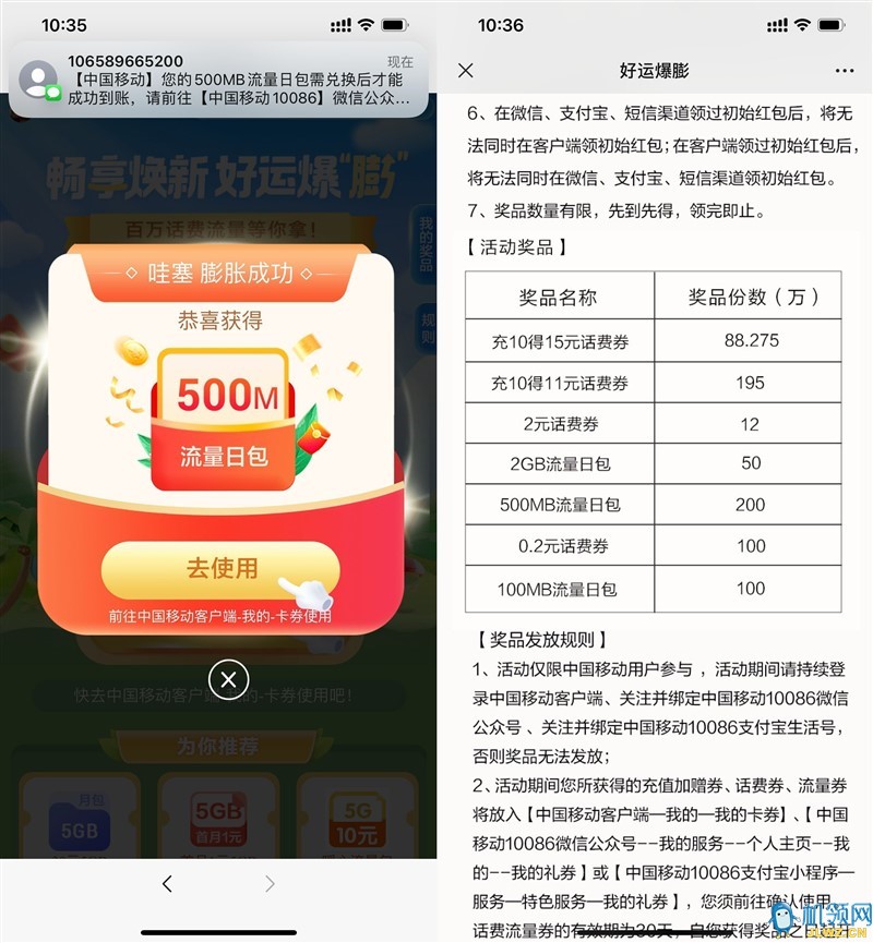 20220829123930