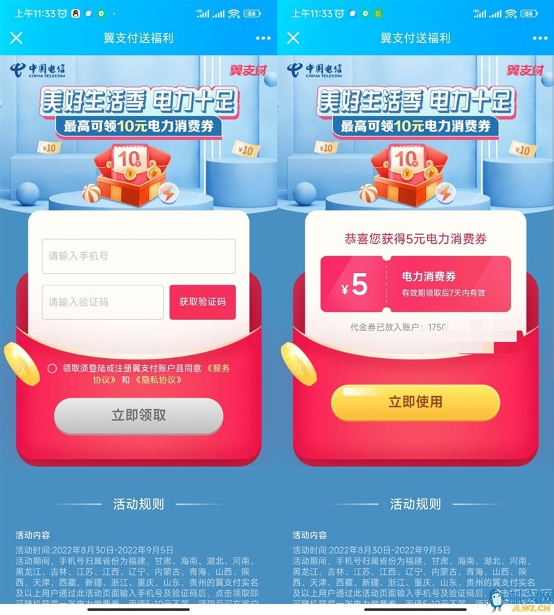 20220830130214