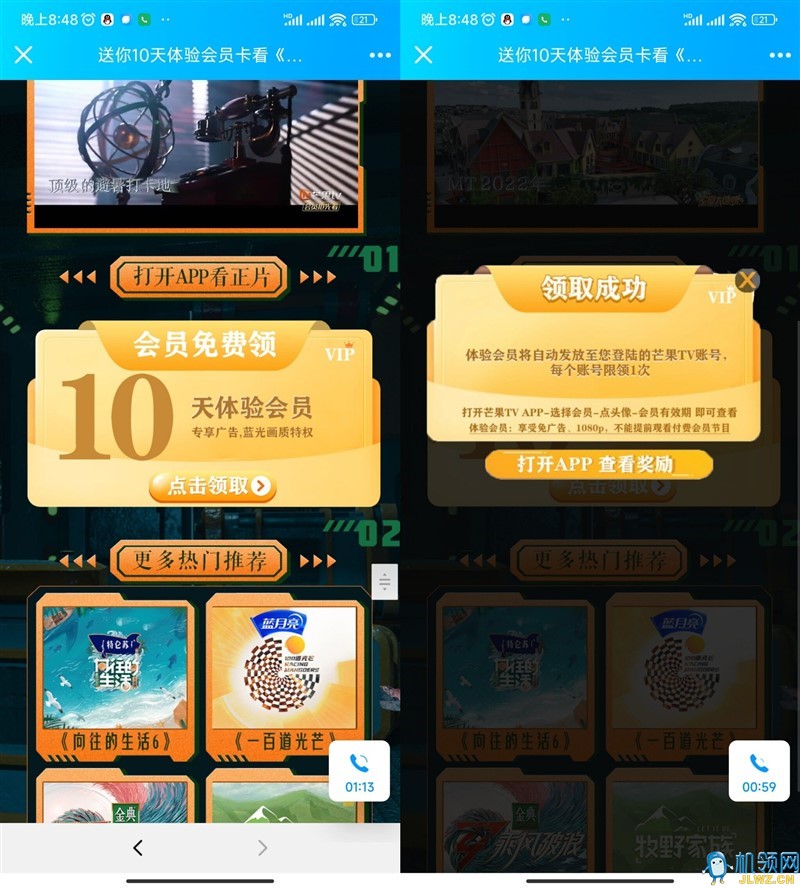 20220830211750