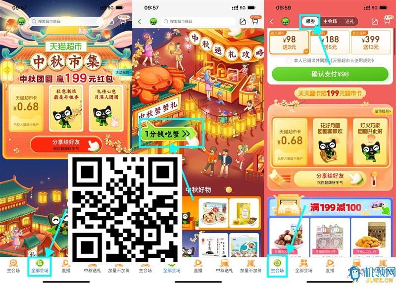 20220831104330