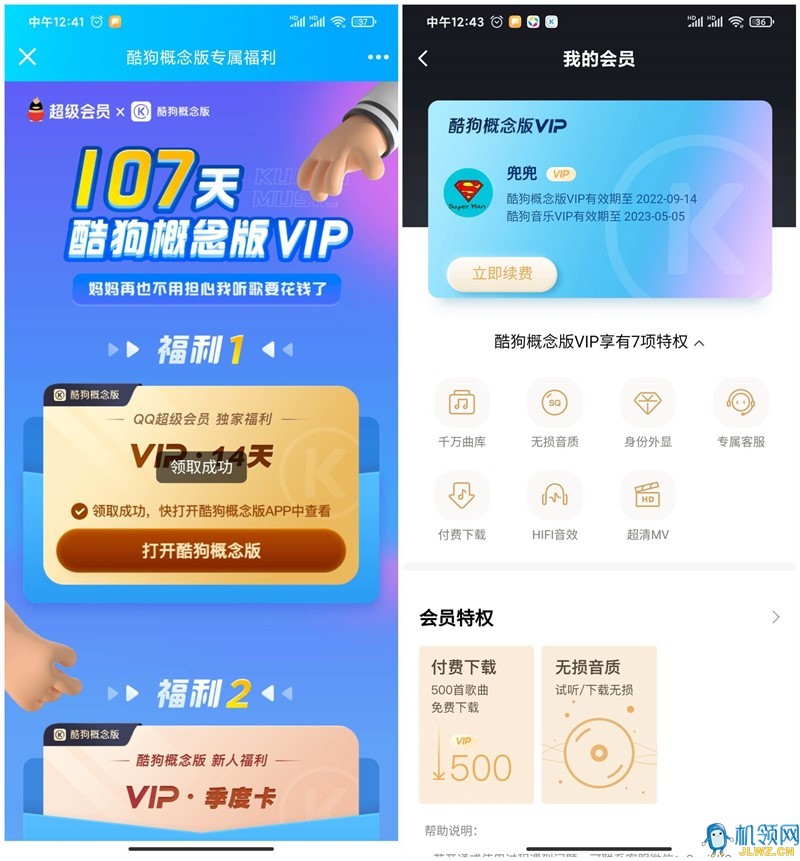 20220831164449