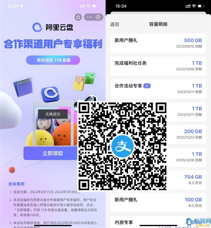 20220902163436