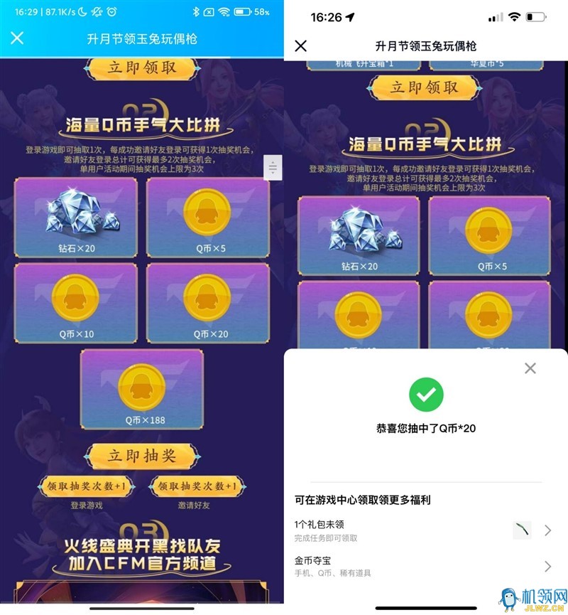 20220902165231