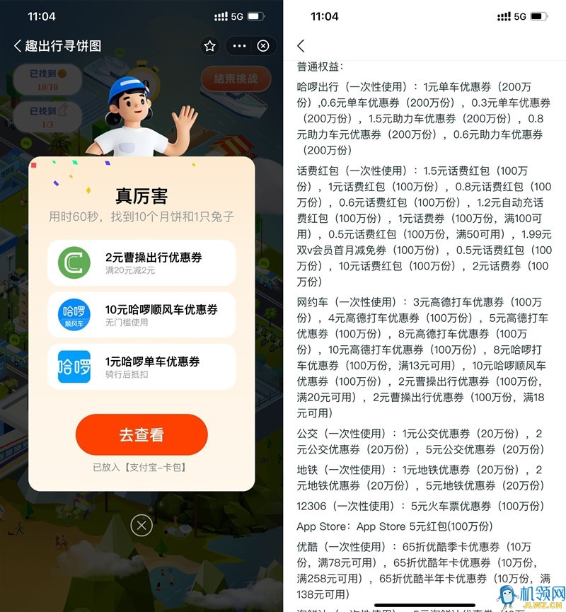 20220909122858