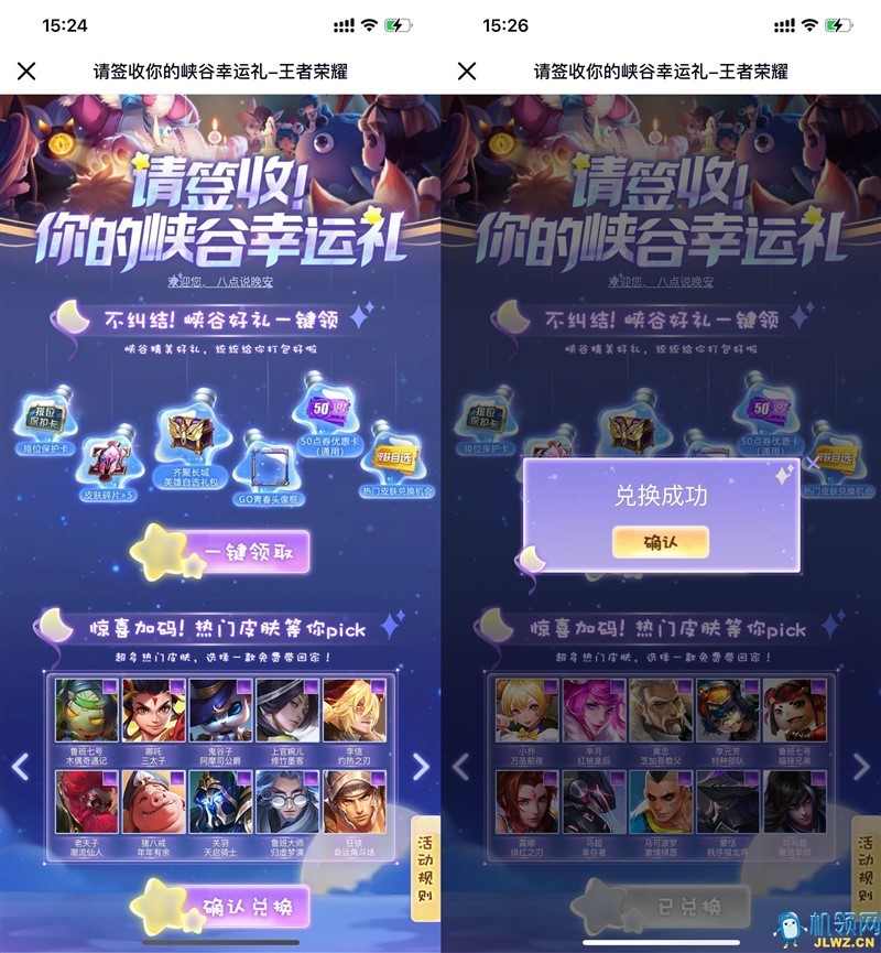 20220909154847