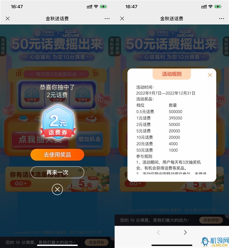 20220909172000