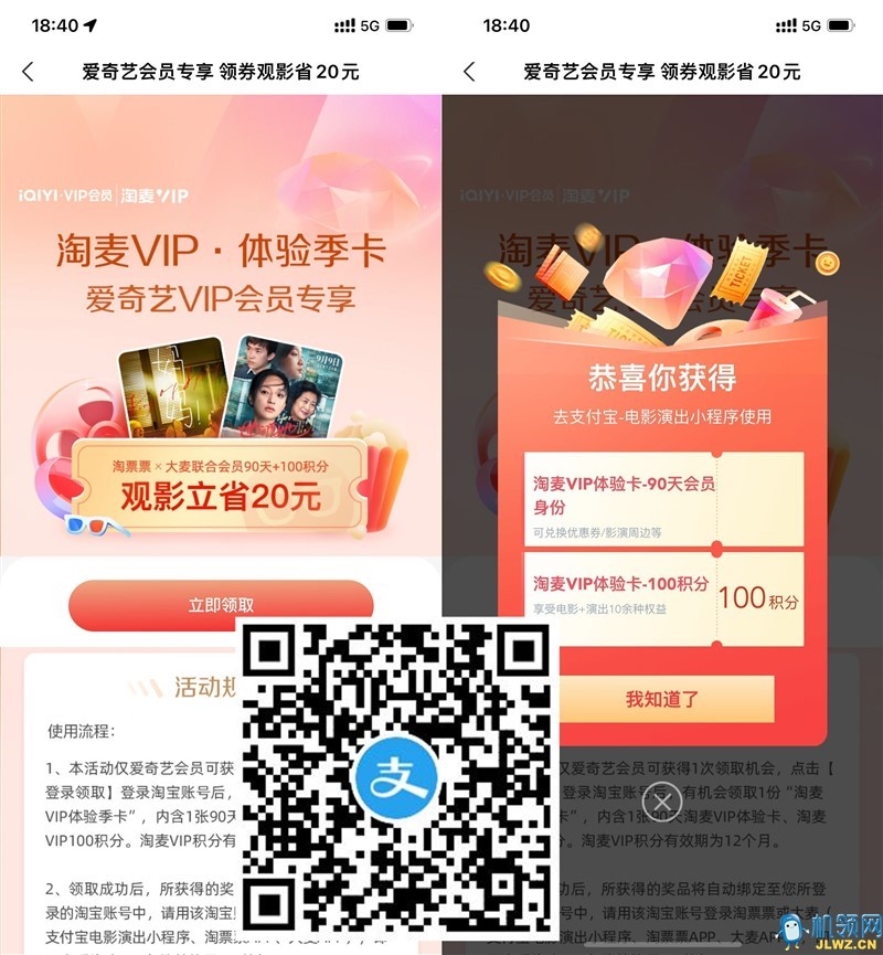 20220916215531