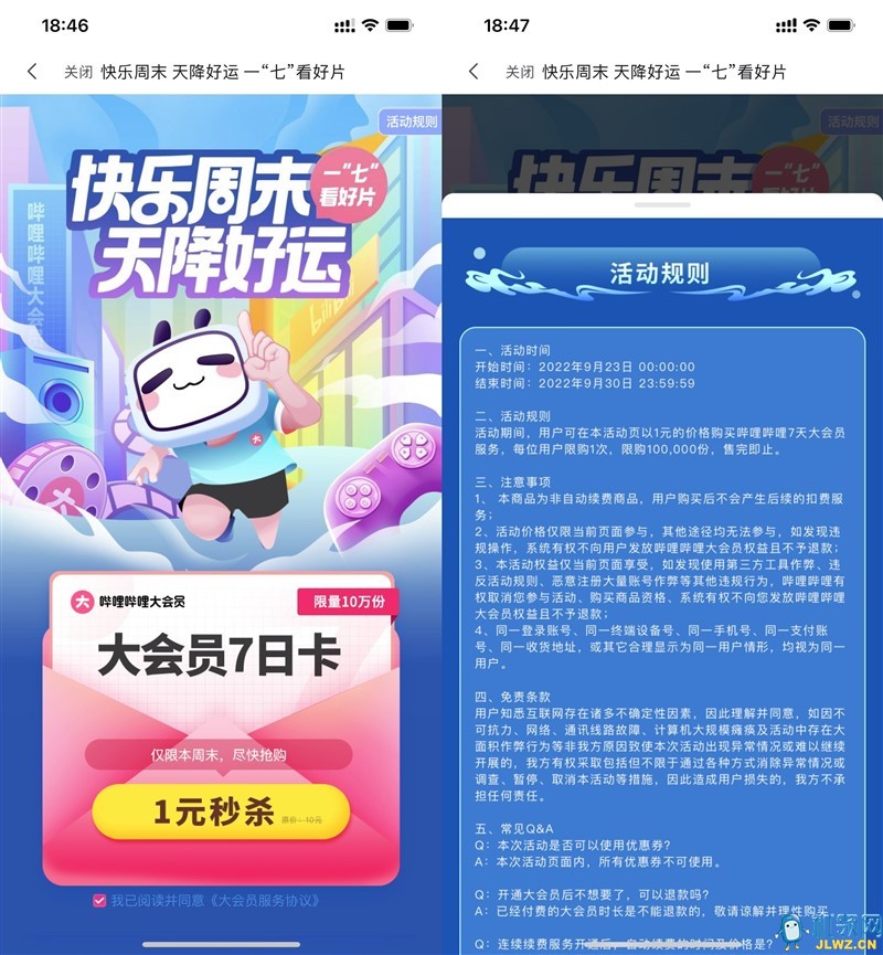 20220925203009