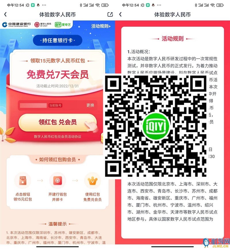 20221009163405