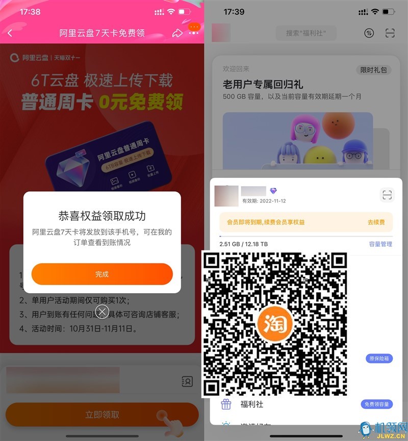 20221105174627
