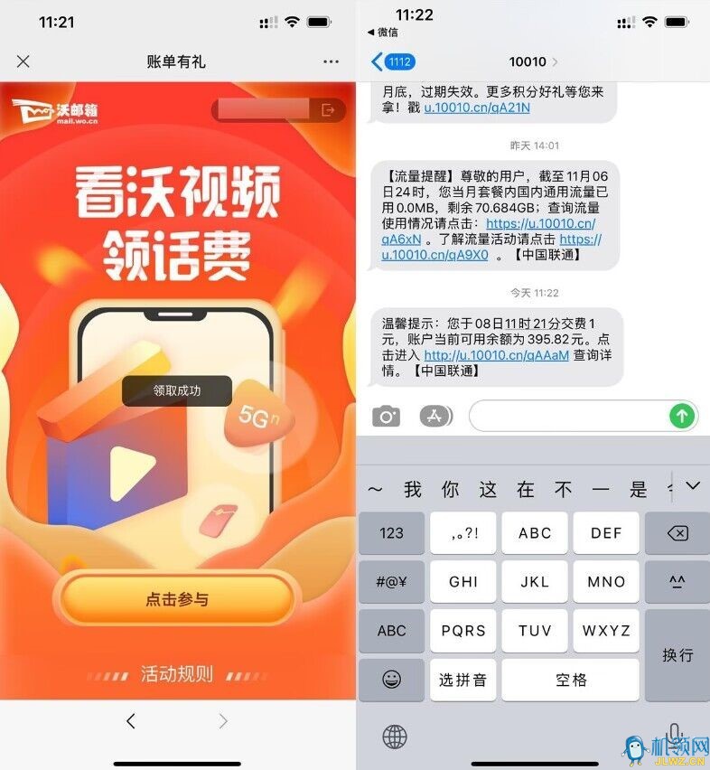 20221108134916