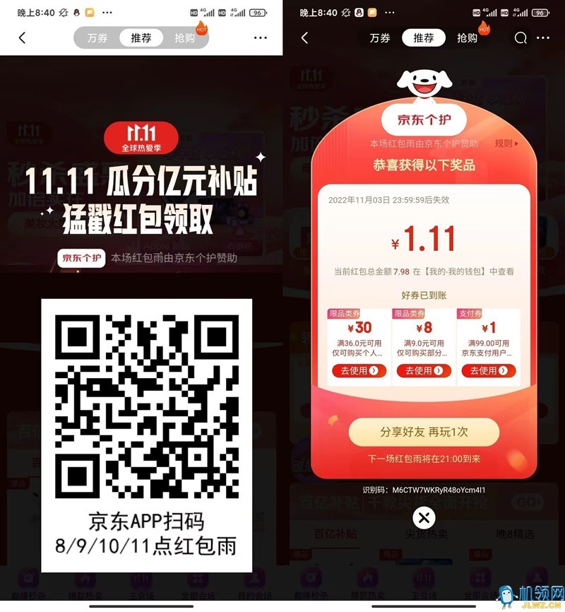 20221110202549