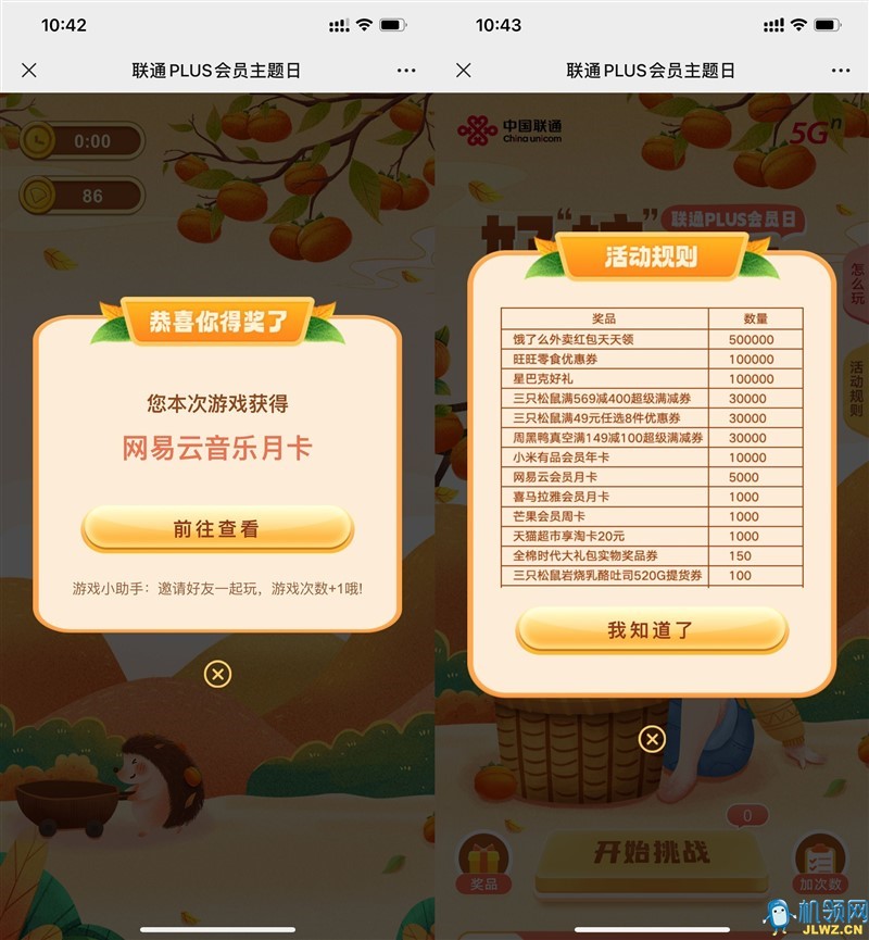 20221111134836