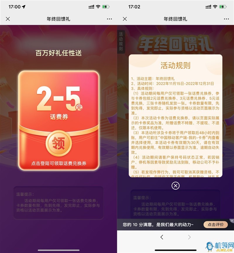 20221117171418