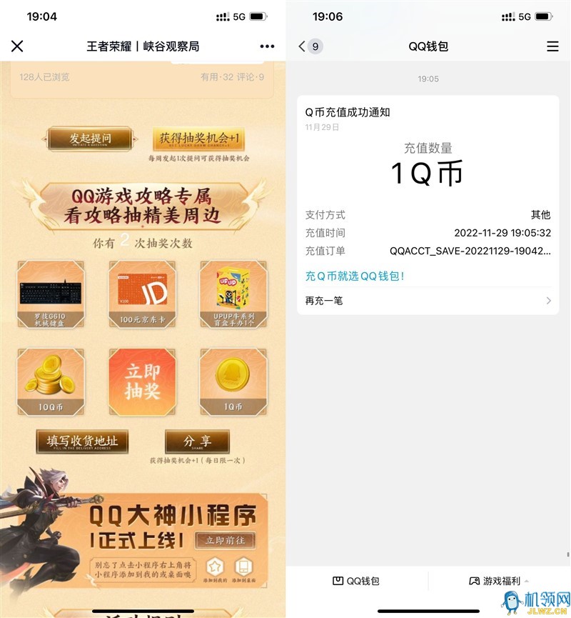 20221129191311