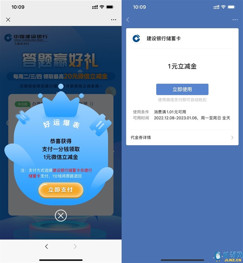 20221208104932