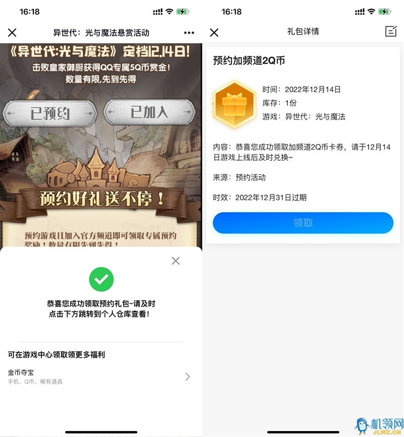 20221212162935