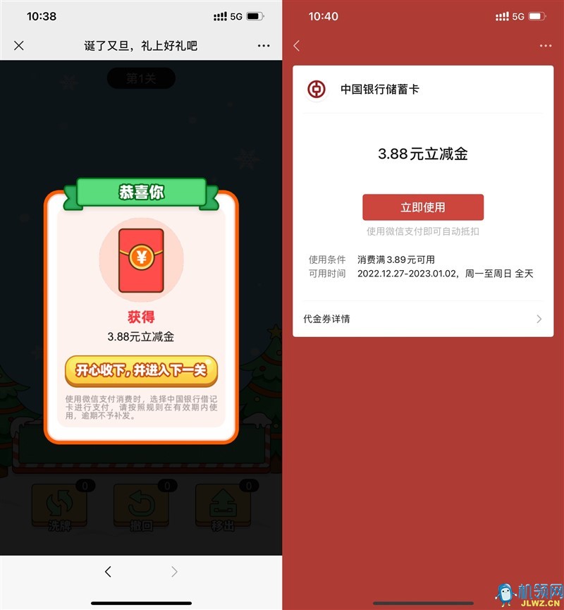 20221227184739