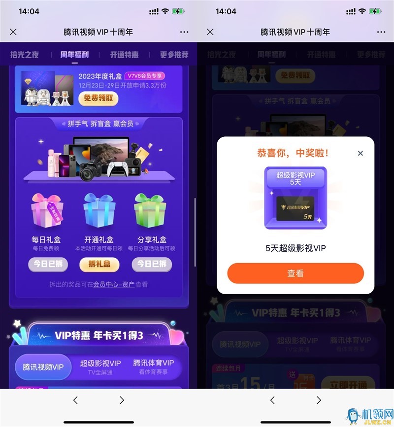 20221227185017
