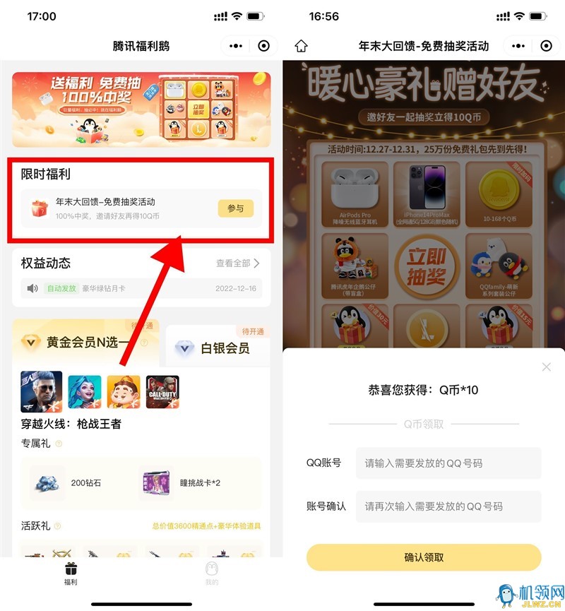 20221227185553