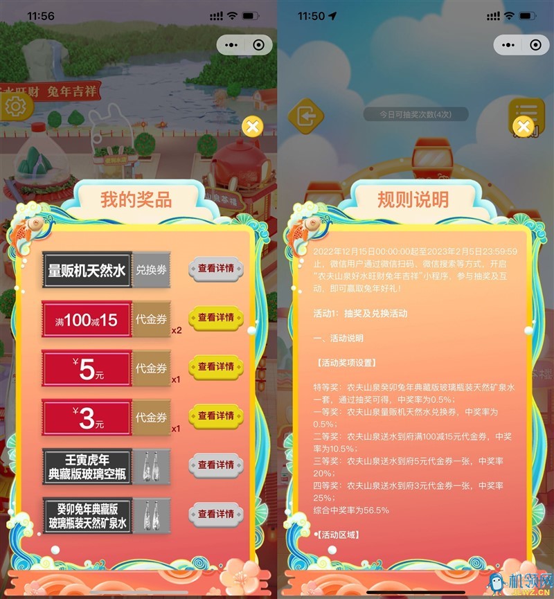 20221229174240