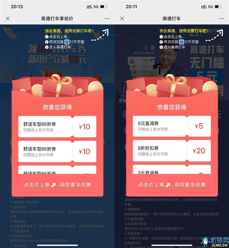 20230113103145