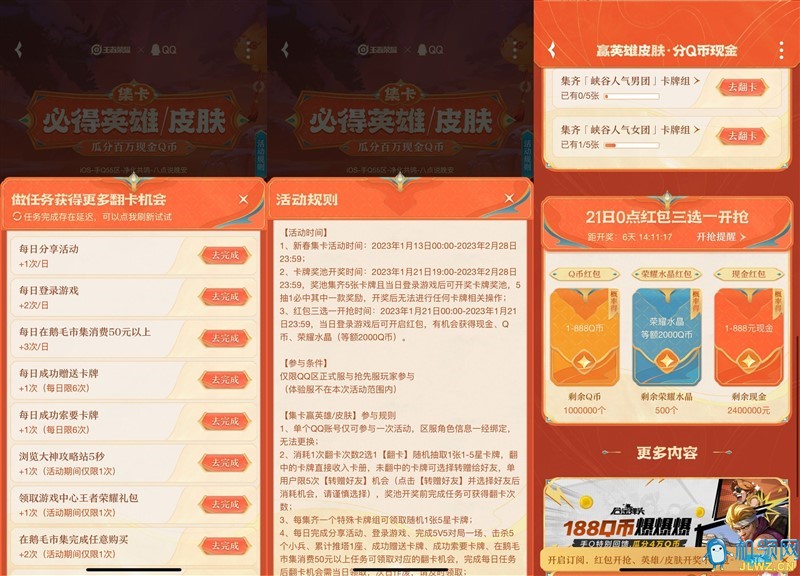 20230114105623