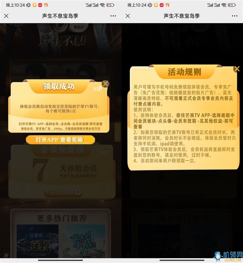 20230324085758