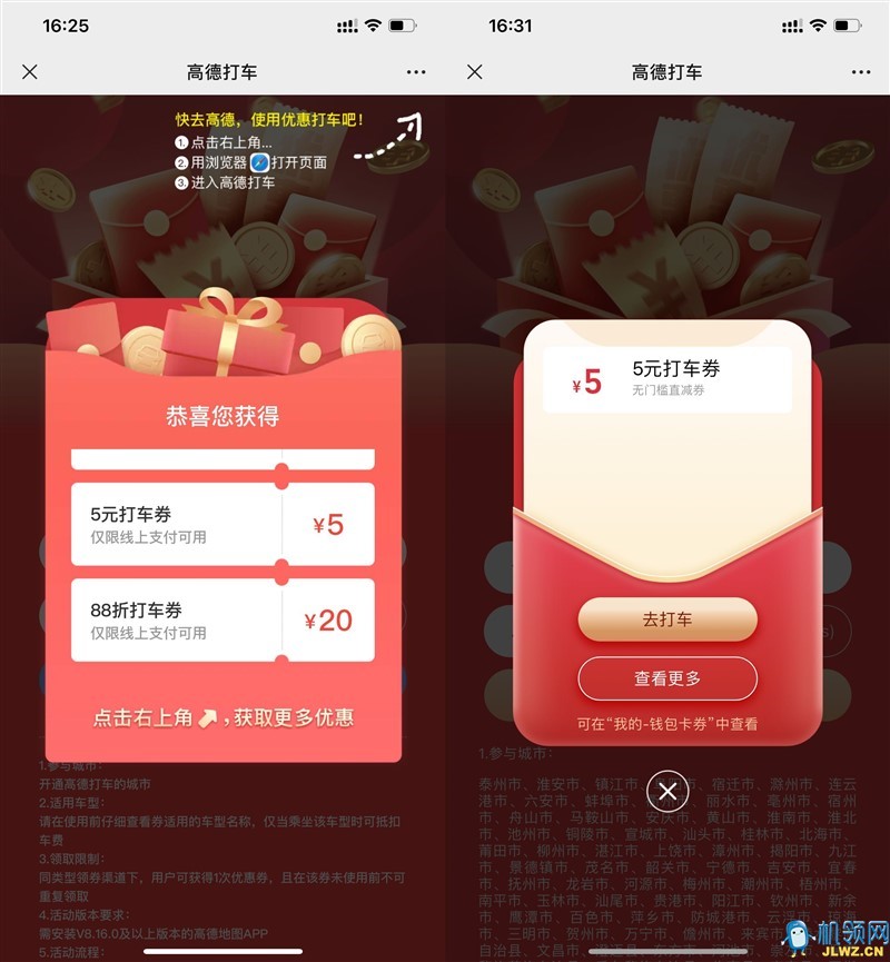 20230326184523
