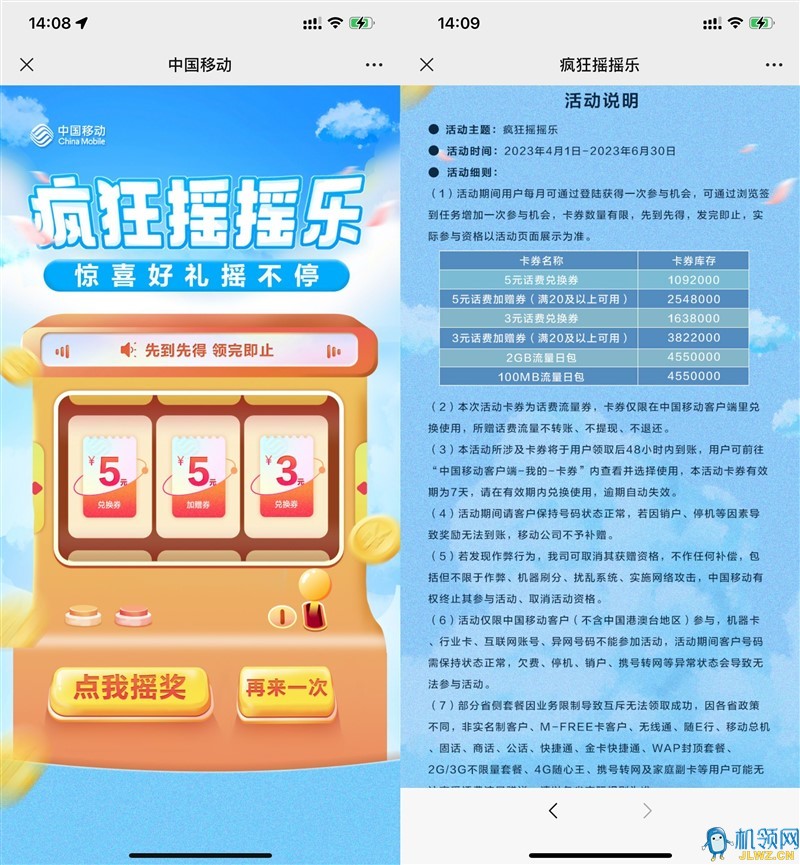 20230416203255