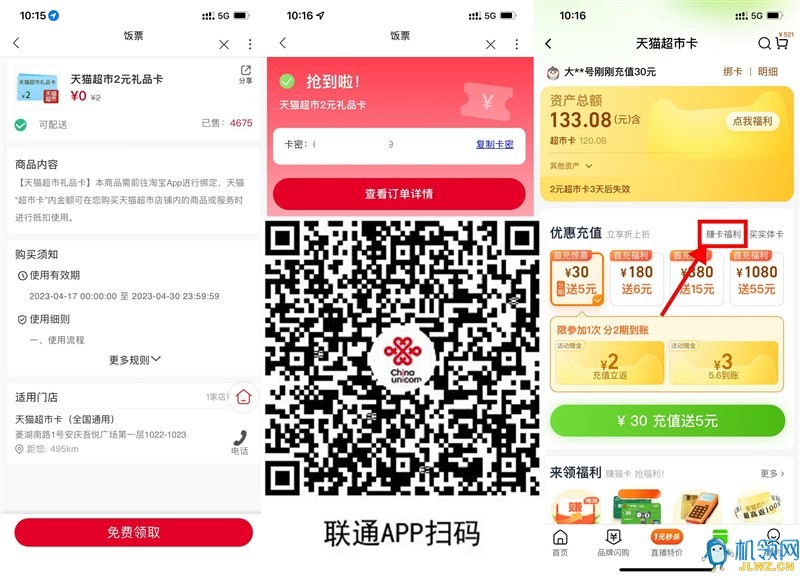 QQ图片20230421105715