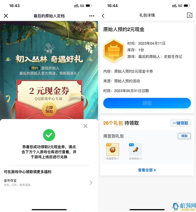 20230422174559