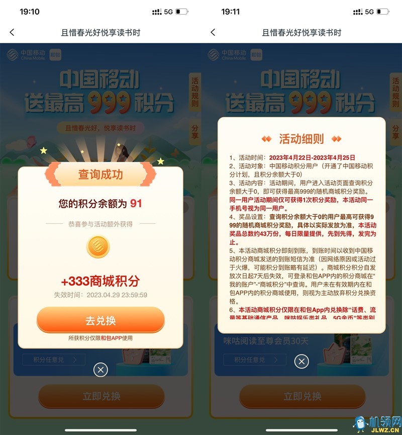 20230422213614