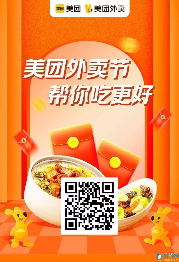 20230424144201