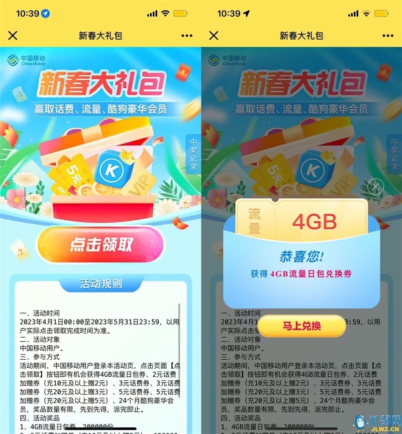 20230503213826