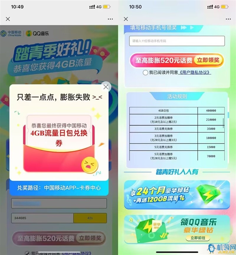 20230503214902