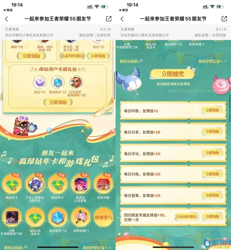 20230506211651