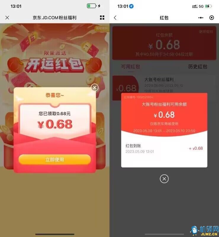 20230509145117