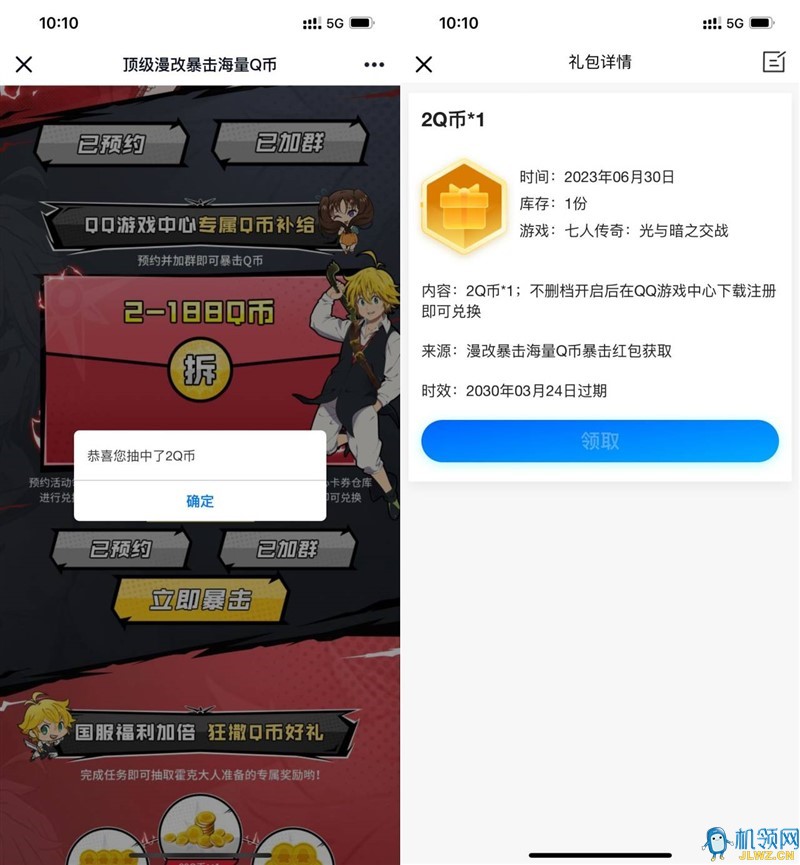 20230511110241
