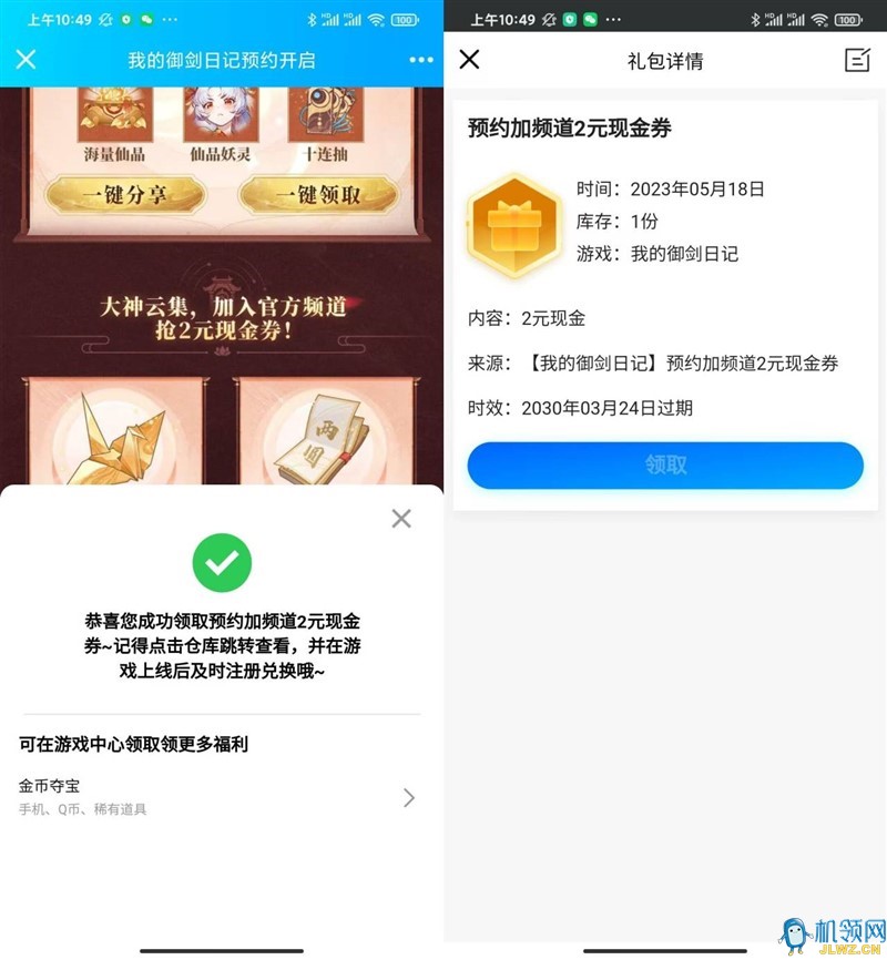 20230511113514