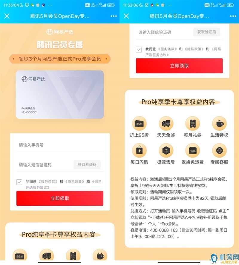 20230511115025