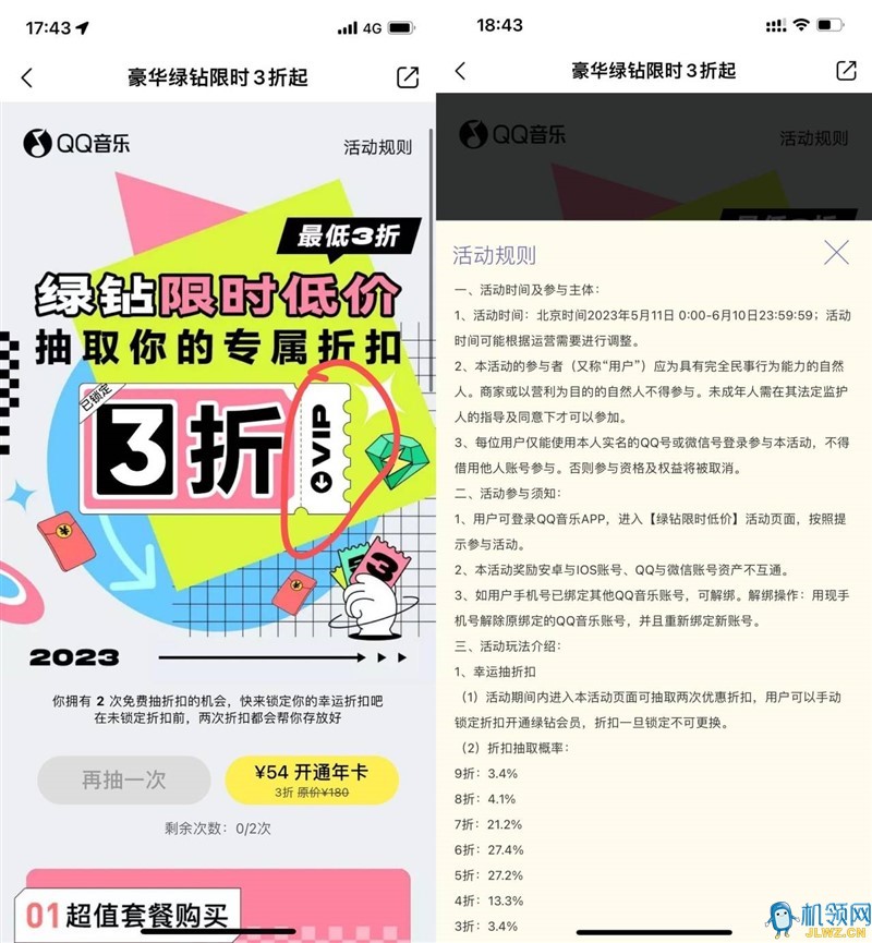 20230512213346