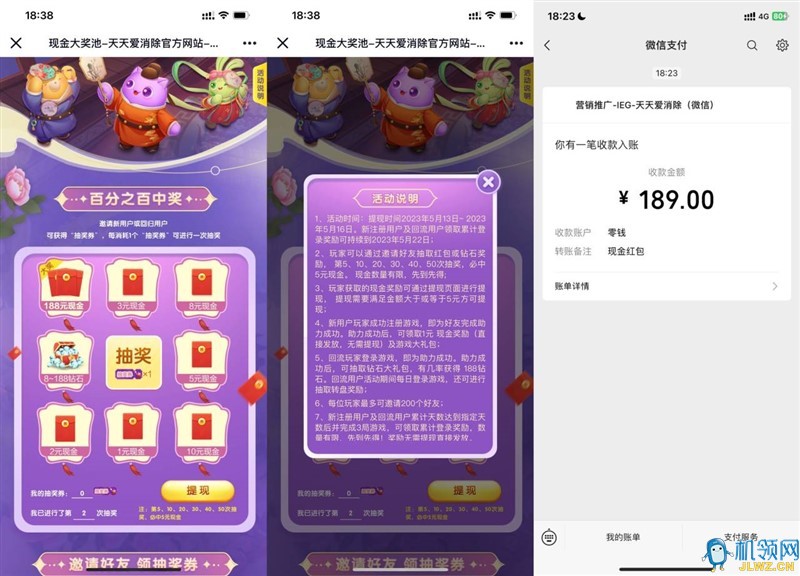 20230513185033