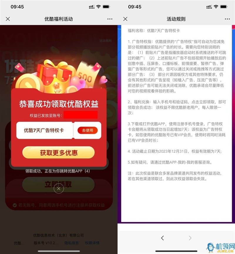 20230517100840
