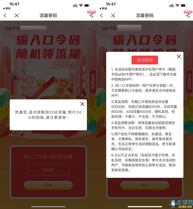 20230517161758