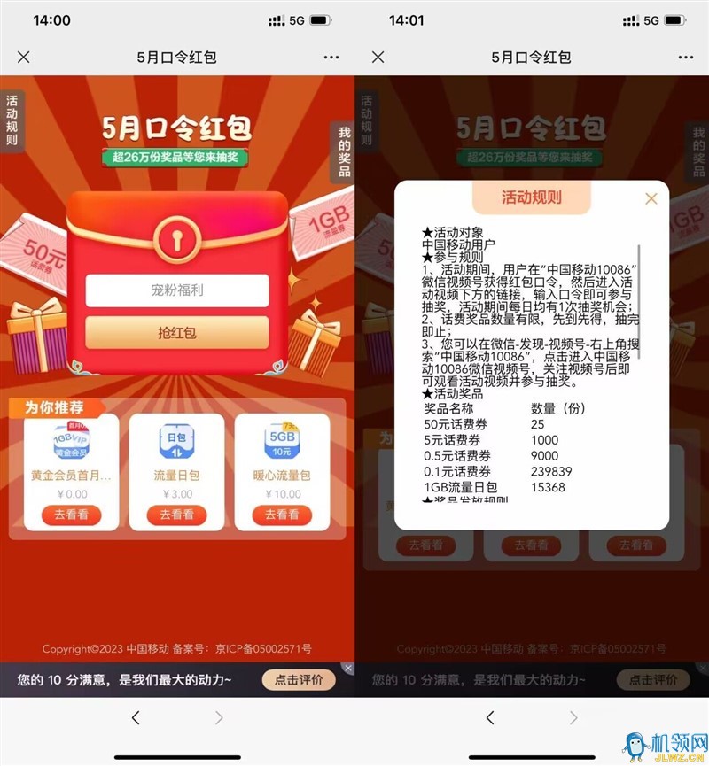 20230518151910
