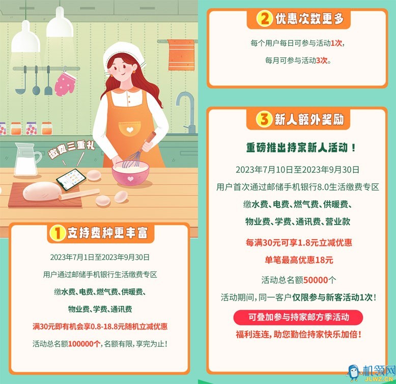 c787b84d2f53025